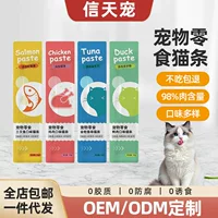 Кошачьи ленты оптом, лакомства для кошек для откорма и питания, различные вкусы, 10 г/ленты, оптовая доставка, влажный корм для кошек оптом