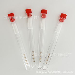 �S��ֱ�� 1ML�����~�Uɢ�̶ȵι����z�^7*110ֱ���A�^����ƿ�ι�