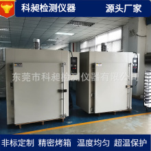 250℃手機插頭精密烤箱電子類熱風循環烤箱非標恆溫烤箱