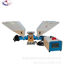 20L双螺杆式混色喂料机 注塑挤出吹膜色母计量器 色母比例喂料机