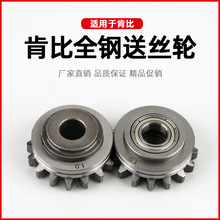 ϱȿͽz݆z݆Kemppiȫͽz݆݆݆XϿϱC