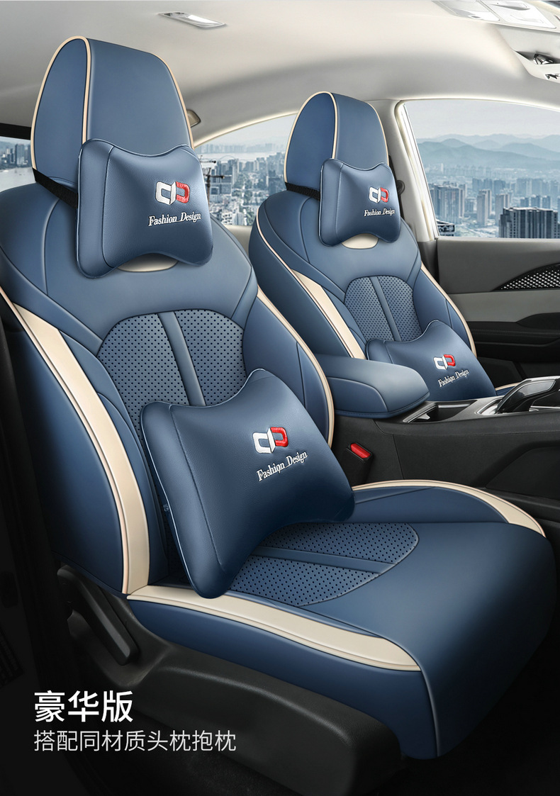 2023 new Dongfeng Fengshen E70 special seat cover 21 car cushion all-inclusive four seasons universal leather seat cover