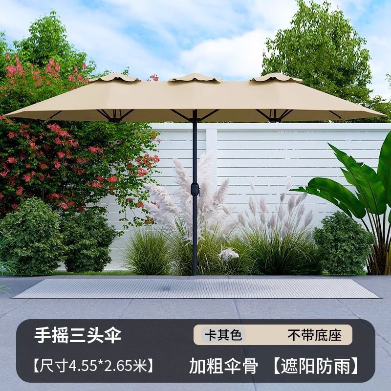 Khaki 4.5*2.6 meters [without base]