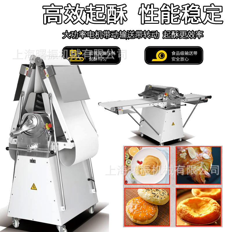 420立式丹麦不锈钢酥皮机 法棒开酥机面团起酥机 千层酥蛋挞面包