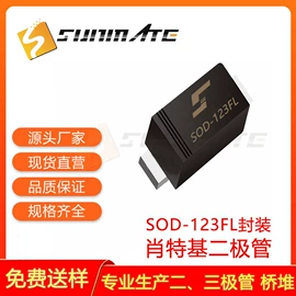 TVS二极管;齐纳二极管;整流二极管