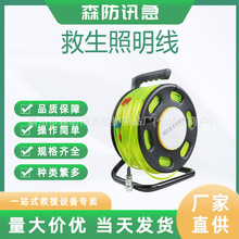 消防救生照明线发光照明线照明线户外发光导向逃生照明线
