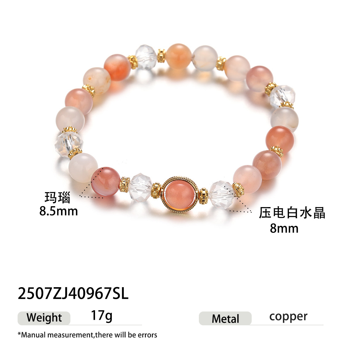 Pulsera retro de alta gama de todo fósforo, temperamento simple femenino, lujo ligero, madera de agar, cristal blanco, joyería con cuentas de ágata Cook