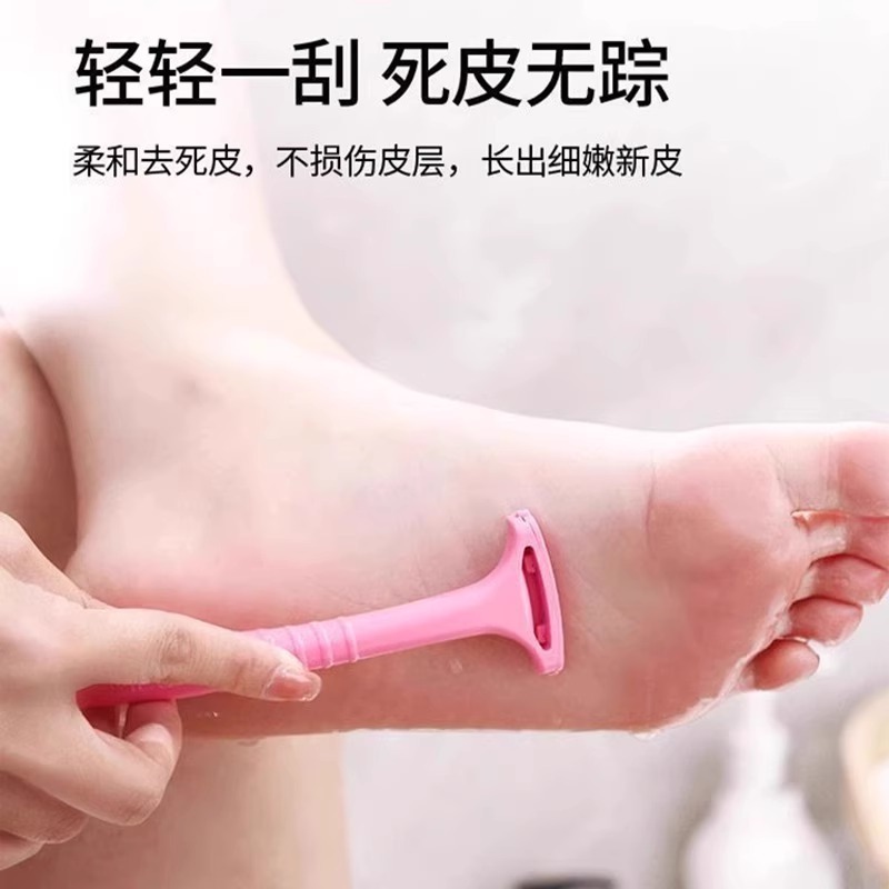 修脚刀专业去死皮刮脚后跟脚底老茧脚皮磨脚工具韩国防刮破死皮刀|undefined