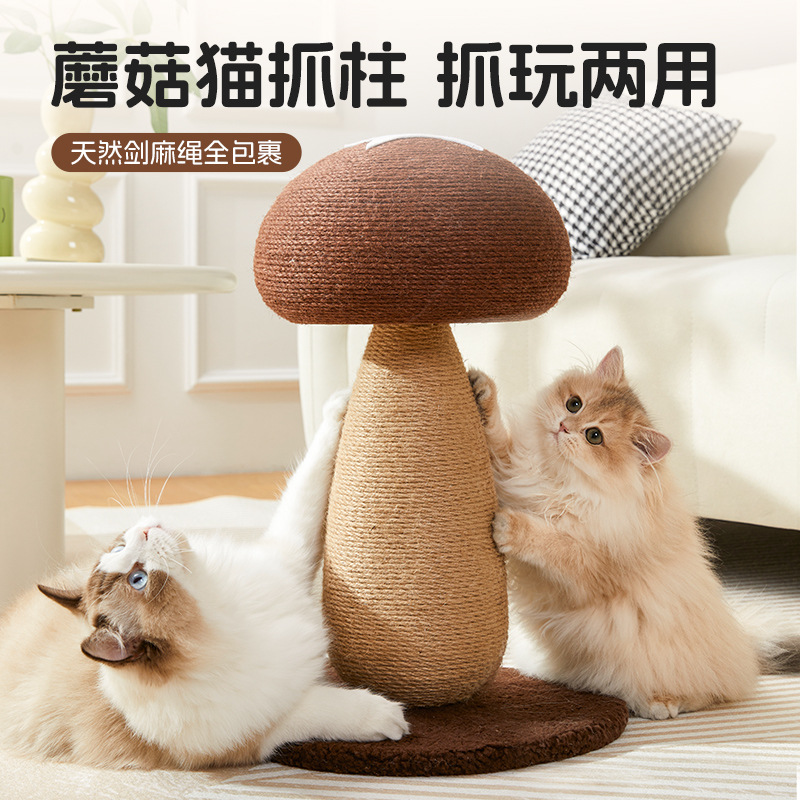Marco de escalada para gatos para mascotas, placa de agarre para gatos de sisal, juguete resistente al desgaste y sin caspa, placa de garra de gato de hongo grande, juguete para gatos vertical