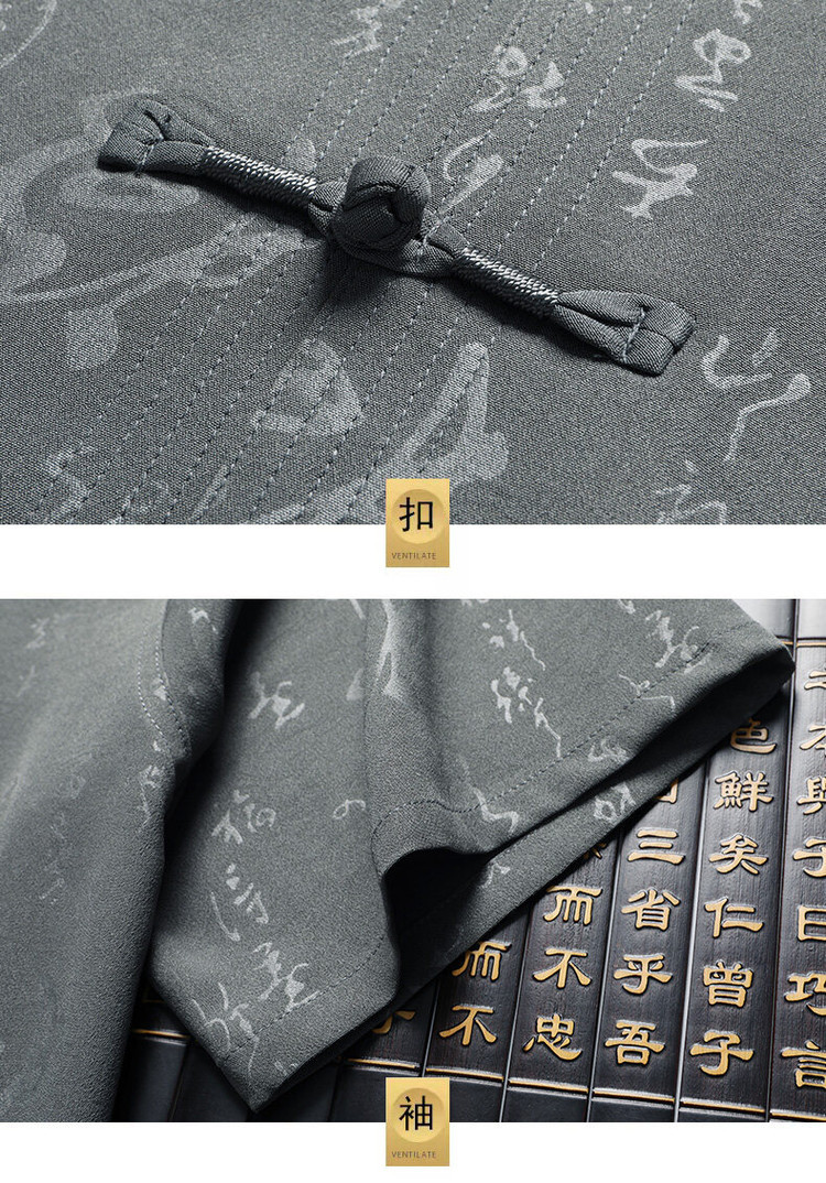 国潮唐装男冰丝短袖套装中老年男装两件套太极服爸爸装夏装中国风衣服详情13