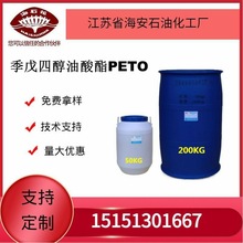 ��Ӧ��ʯ�������Ĵ�������PETO����ֱ�� ��������2026�������