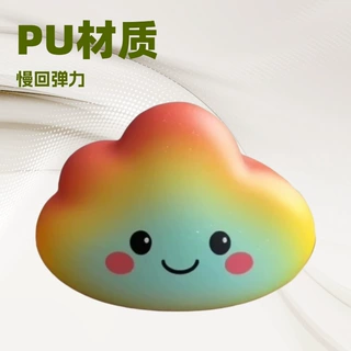 PU慢回弹通用玩具现货，来图来样定制加工