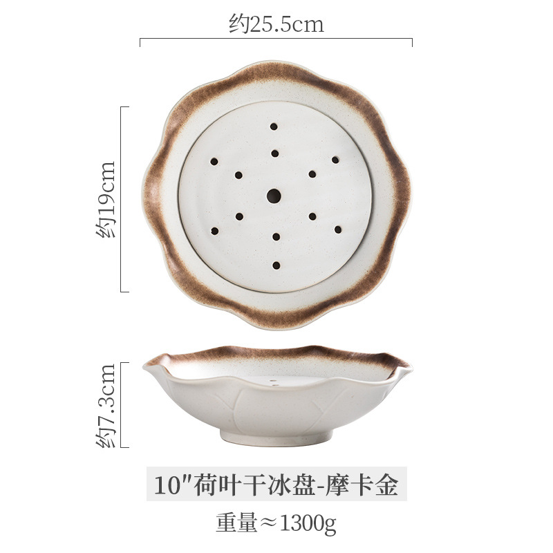 10inch 연잎드라이아이스트레이-모카골드