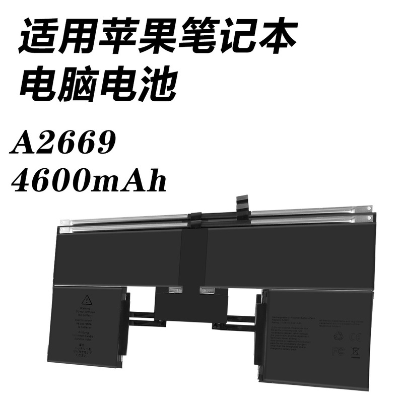 Brand New A2669 Suitable for Apple MacBook Air 13.6inch 2022-2024 Models Emc40
