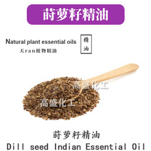 �P�}�Ѿ��� Dill seed Indian Ұ���� �η����� ���yƷԭ�� 10ml