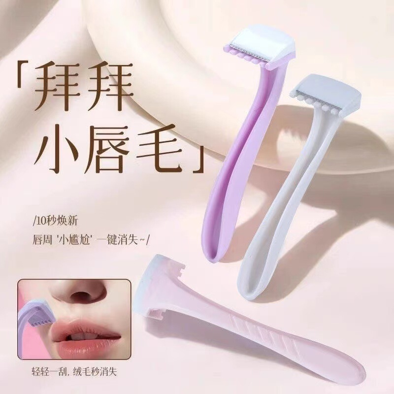 Special razor for women's lip hair, safe and scratch-proof, for removing mustache hair, eyebrow trimmer, facial hair removal tool, portable Special razor for women's lip hair, safe and scratch-proof, for removing mustache hair, eyebrow trimmer, facial hair removal tool, portable