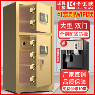 Large Double-Door Safe for Office and Home Use, Heavy-Duty Business Safe, Anti-Theft Fingerprint Smart Safe 1.8m m