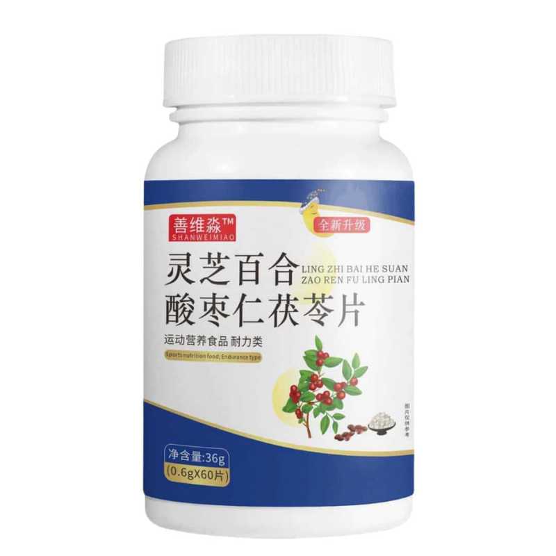 善維渥霊芝百合酸棗仁茯苓片振音速手は多くの商品を販売しています。|undefined
