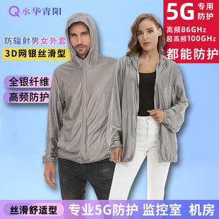 ˮ�A���5G�y�w�S��ݗ���������·�ñ�����λ�վ��X��Ůʽ�L��