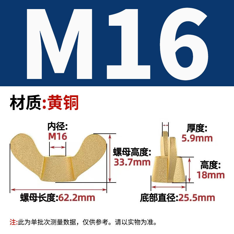 銅製蝶ナット、真鍮製蝶ナット、蝶ネジ、銅製ネジキャップ、両耳手締め羊角ネジキャップ、M4、M16、M20|undefined