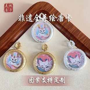 Beautiful Thangka Hotong Painting, Fully Hand-Painted, New Ethnic Style, Vintage Hotong New Model, Fengjiu Taoquan Thangka Pendant with Copper Frame