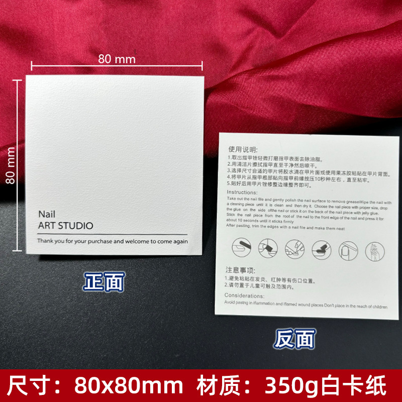 80 계란 껍질 무늬 흰색 배경 C 스타일 50매/팩;