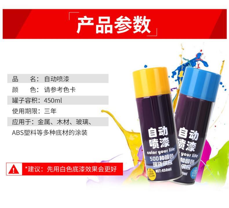 Automatic Hand-Cranked Spray Paint, Anti-Rust Paint, Automotive Metal Paint, Iron Door Anti-Corrosion Renovation Special Silver, Black, White Paint