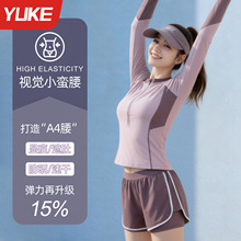 泳衣女分体长袖2025新款保守遮肚显瘦专业游泳专用高级感温泉泳装