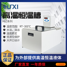 �Ϻ�����HLC-106R�ߜؐa�ز� �_��ʽ�a�ز� ��ѭ�hˮ�� �a�ؼӟ�