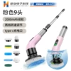 JY-9012 (9 heads) pink