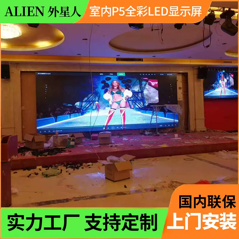 P5全彩led显示屏LED单元板酒吧舞台租赁屏幕户外模组高亮度商用