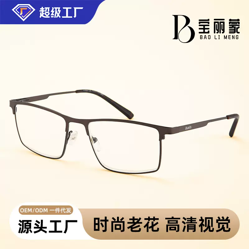 老花眼镜新款方框金属高级感防蓝光高清可配度数男女士商务老花镜