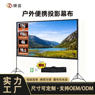 100�����ͶӰĻ�����_֧����ؿ��Ƅӱ�yʽ¶�I�ӰͶӰ�xĻ��