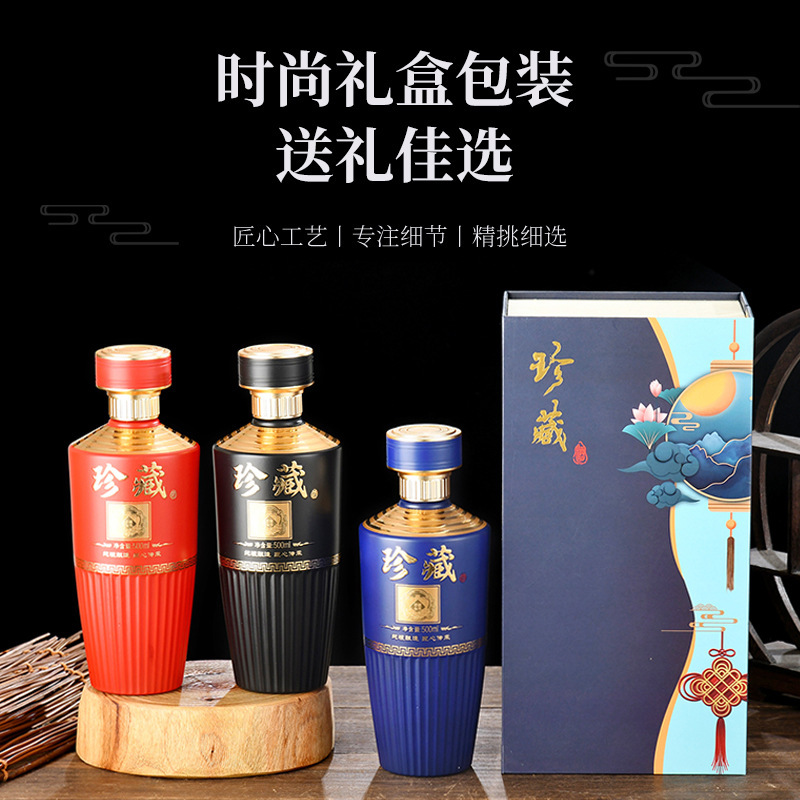 卸売縦スプレー ガラス酒瓶、ブックボックス付きギフトボックス、ワインボトル、自家製穀物酒瓶、印刷されたロゴ|undefined