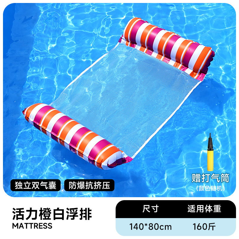 Flotador inflable flotante sobre el agua flotante flotante anillo flotante cama de malla flotante silla de reclinación espesa plegable flotante cama flotante al por mayor