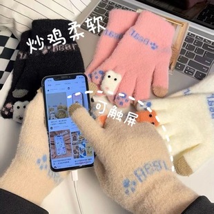 Gloves Winter Women's Ins Cute fleece-lined Warm Cold-proof Touch Screen Soft Girl Cycling Student Five-finger Cycling Autumn and Winter