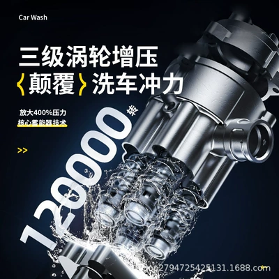 Water Gun Ready Supply Hot – High pressure car wash water gun