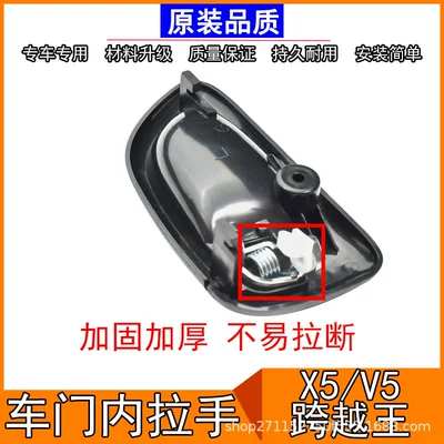 Latch Handle, Hot-Selling Armrest, Armrest, handle, handle