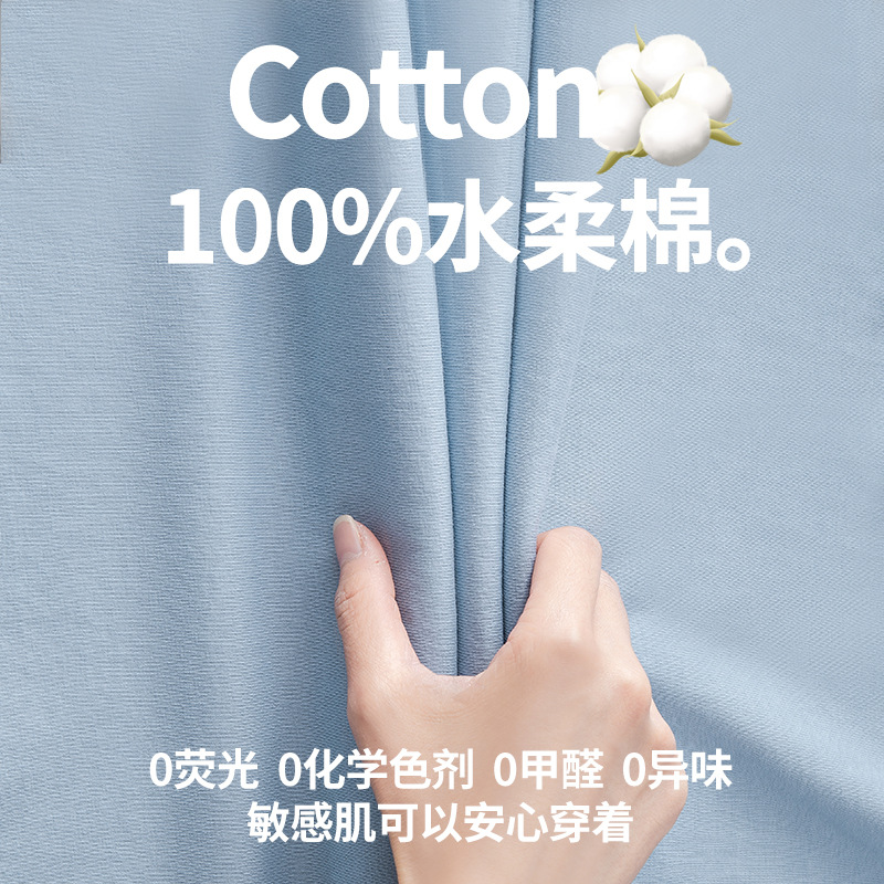 [Algodón suave de agua] Camiseta de manga larga de primavera y verano de los nuevos hombres puede salir pijamas deportivos ropa de hogar de algodón casual