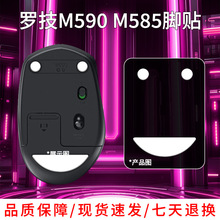 �m����_��M650�_�NM750 M590 m585�����ط�����Q���_�|�_�|���N