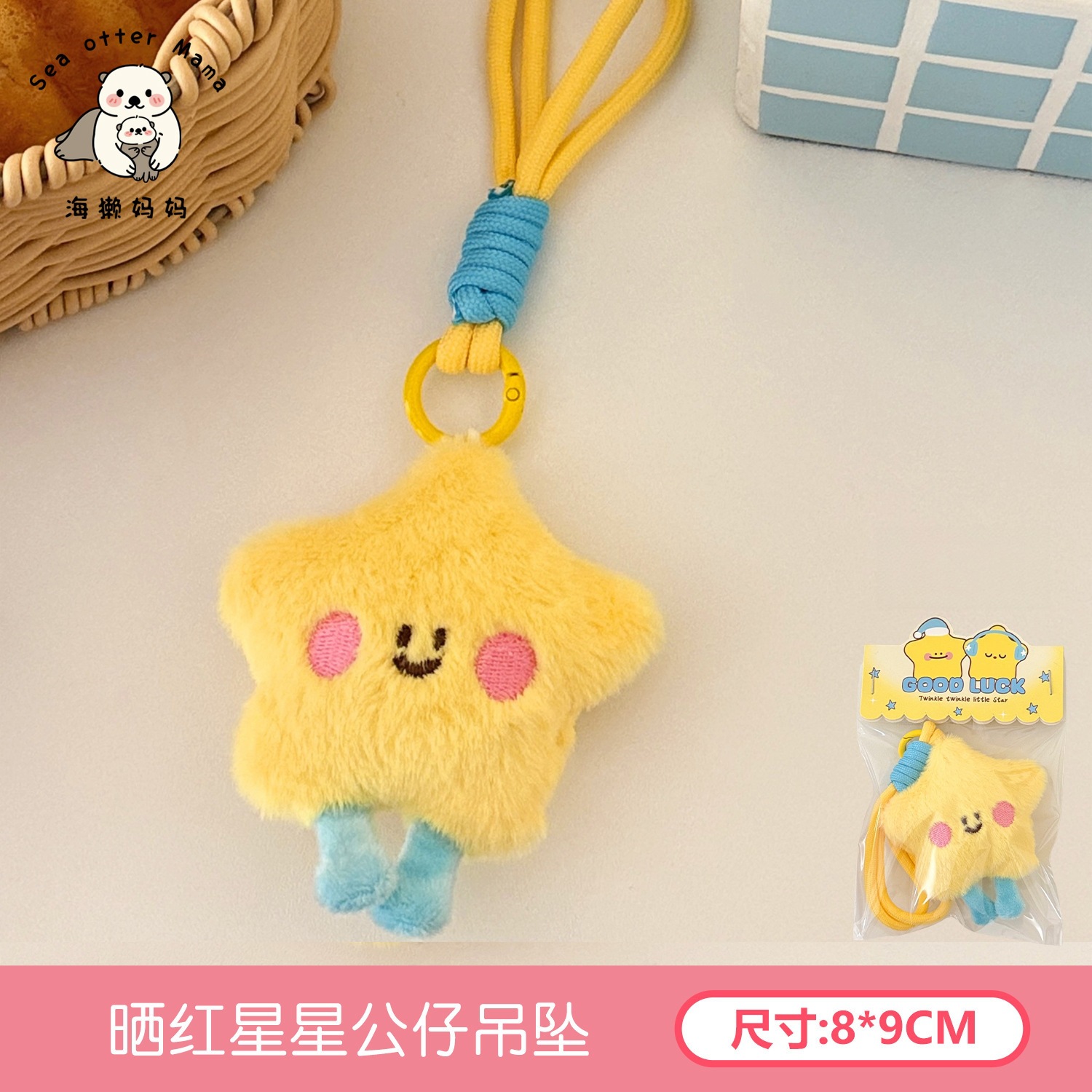 Nueva nube de dibujos animados lindo decoración colgante chica corazón todo partido muñeca broche dulce chica llavero bolsa adornos image 25