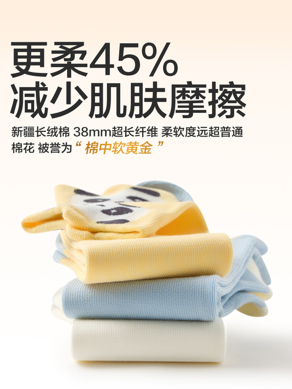 贝比婴儿长筒袜春秋季纯棉长袜子新生儿小月龄宝宝过膝袜抗菌童袜|undefined