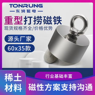 ���ʹ�ƴ��F60*35/40���ֱ������ �����������������S���F