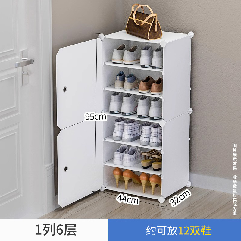 1열 6단 - 흰색 [흰색 캐비닛 도어가 있는 신발장]