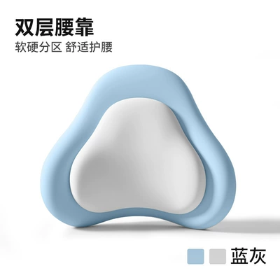 Long Sitting, Double-Layered Splicing – Waist support - double-layer-support-waist-model-blue-and-gray-color-matching-double-layer-lumbar-support