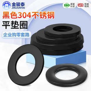 ��ɫ304���P�ƽ�|�Ӵ�|Ȧ�A˾�l�ډ|Ƭ�����ӌ���l��M3M4M5M6