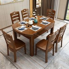 橡木全实木餐桌椅组合家用小户型吃饭桌子可变圆桌长方形歺桌