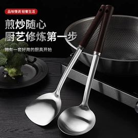烹饪勺铲;网漏、油格;煎锅、平底锅