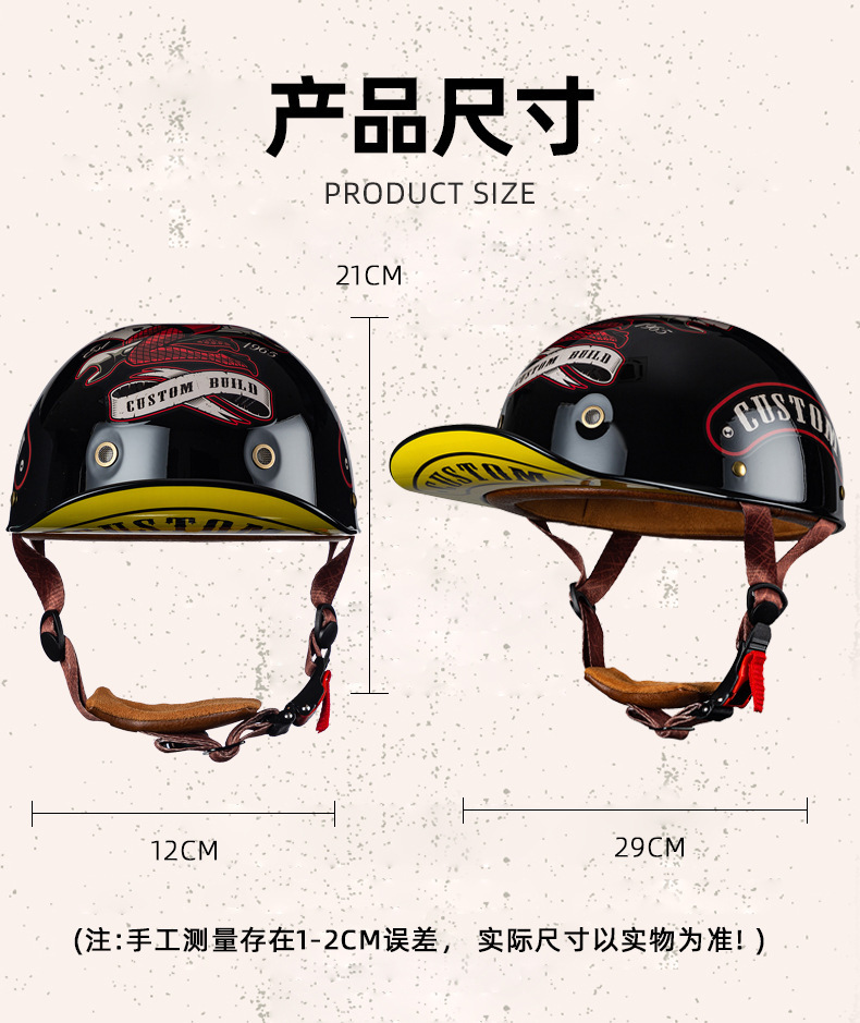 Wholesale Motorcycle Helmet Half Helmet Summer Men's and Women's Retro Harley Electric Vehicle Baseball Cap Scoop Helmet Dropshipping