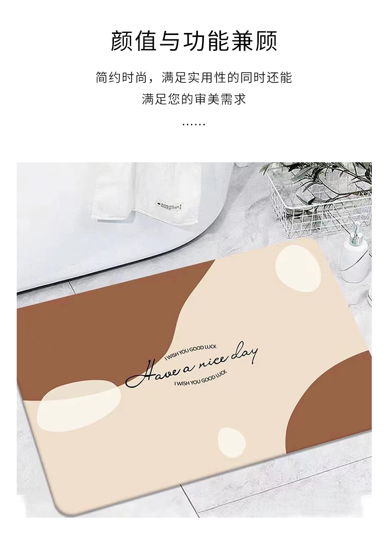 硅藻泥地垫,浴室地垫,吸水地垫,速干垫